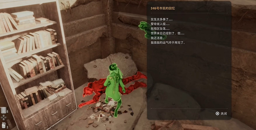 《劍星》大沙漠記憶棒全收集