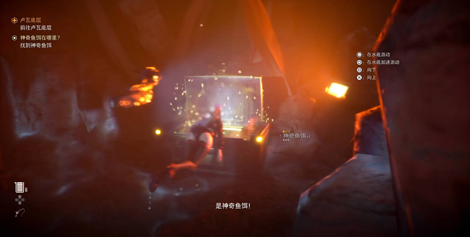 《劍星》魚餌購買位置介紹