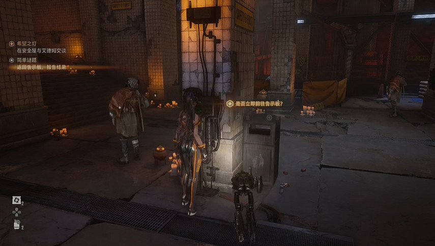 《劍星》簡單謎題密碼介紹