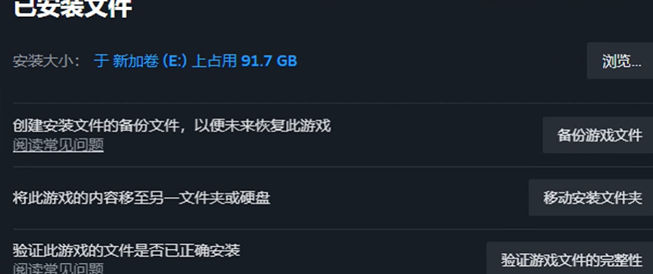 《劍星》SDK報錯解決方法