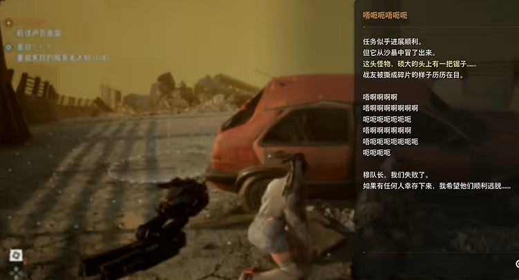 《劍星》大沙漠記憶棒全收集