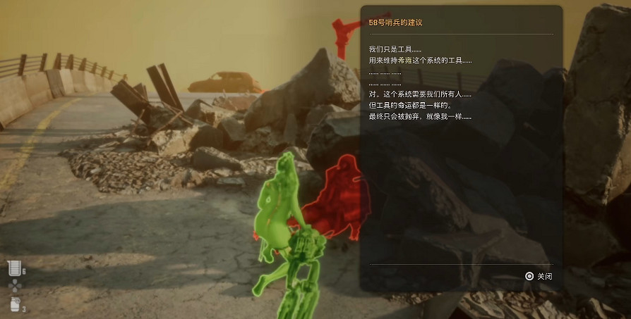 《劍星》大沙漠記憶棒全收集