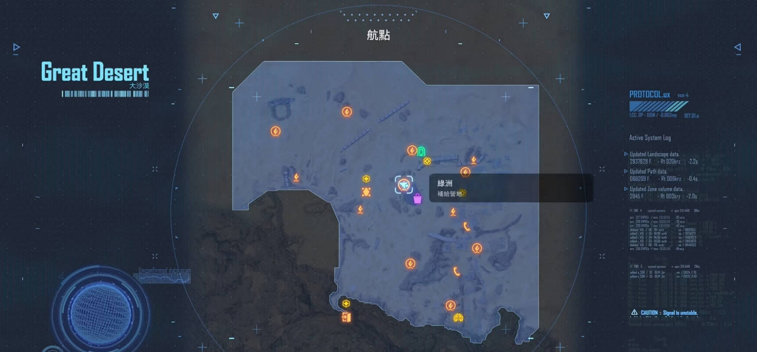 《劍星》魚餌購買位置介紹