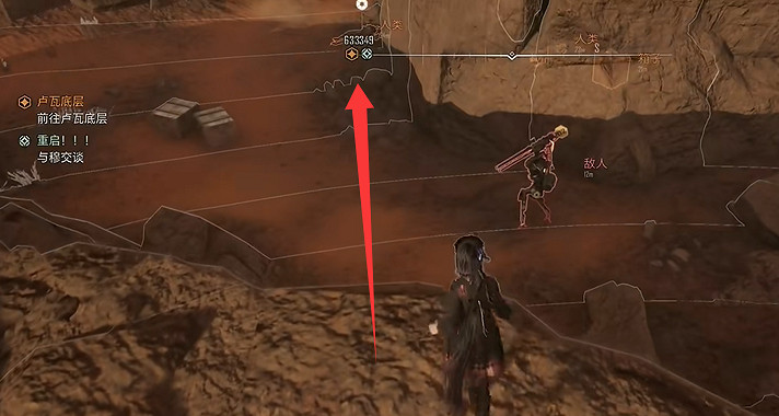 《劍星》大沙漠記憶棒全收集