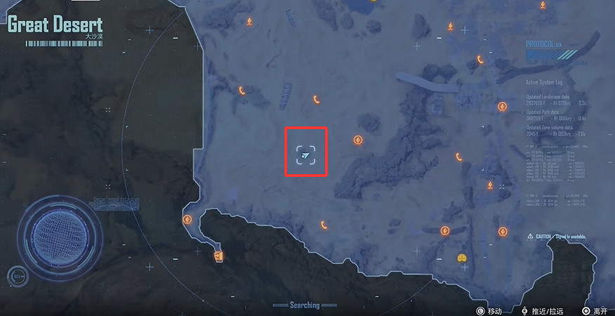 《劍星》大沙漠記憶棒全收集 《劍星》大沙漠記憶棒全收集