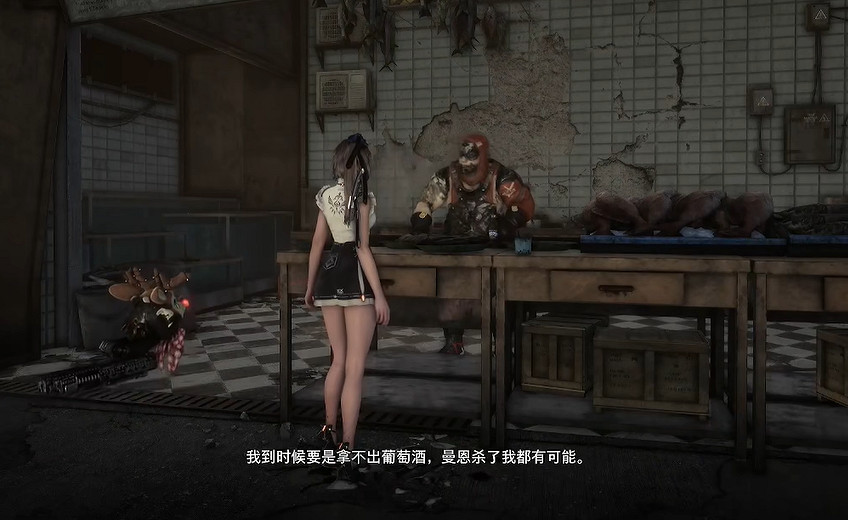 《劍星》巴裡和酒支線任務攻略