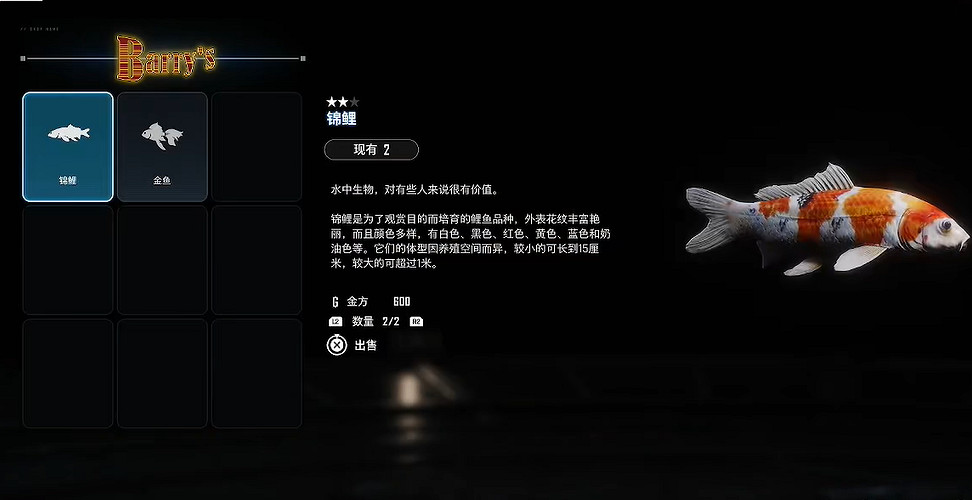 《劍星》固執支線任務攻略