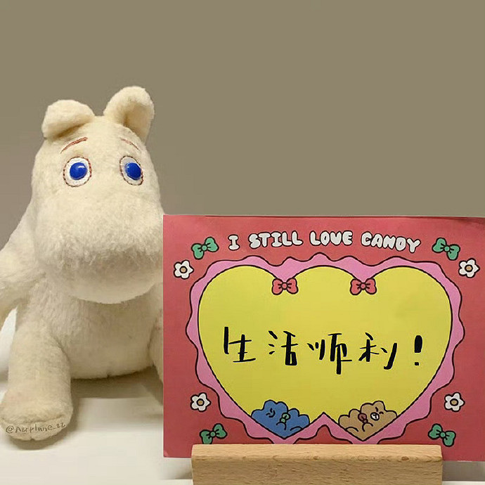 《英雄聯盟》對一切不在意的網名分享