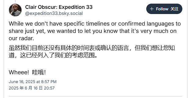 《光與影》開發商暫無DLC計劃 聚焦三大長期優化方向 《光與影》開發商暫無DLC計劃 聚焦三大長期優化方向