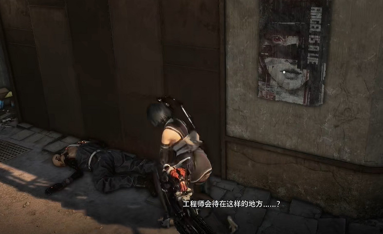 《劍星》失蹤的丈夫支線任務攻略