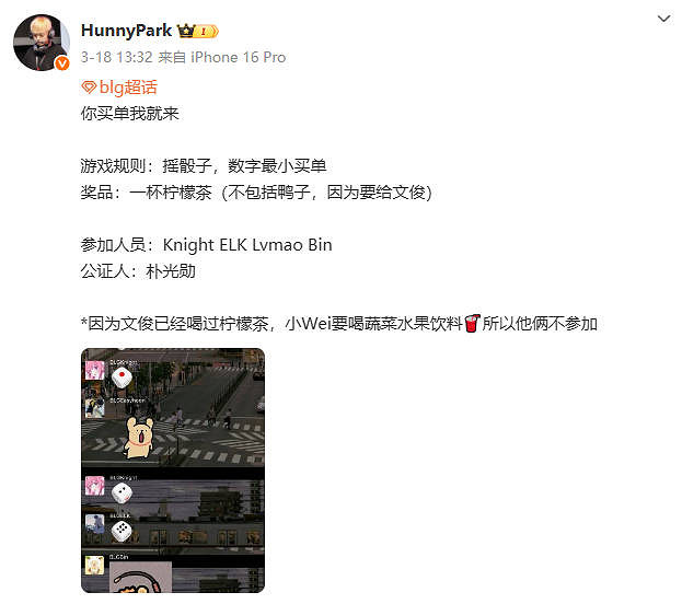 《英雄聯盟》bin表情包介紹