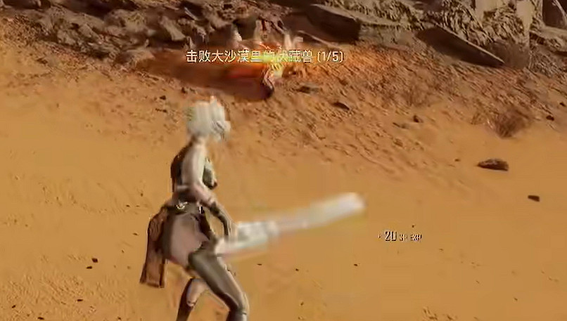 《劍星》獵殺伏藏獸支線任務攻略 《劍星》獵殺伏藏獸支線任務攻略