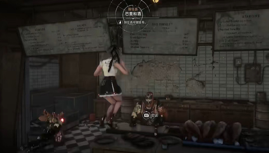 《劍星》巴裡和酒支線任務攻略