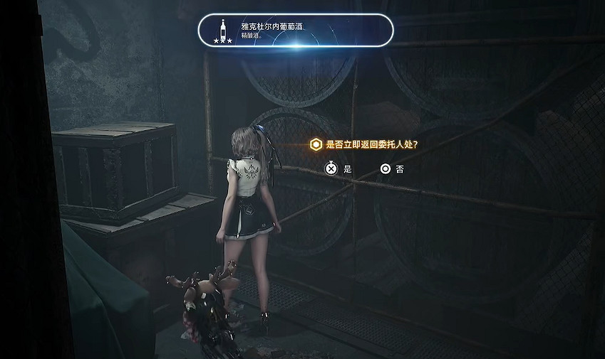 《劍星》巴裡和酒支線任務攻略