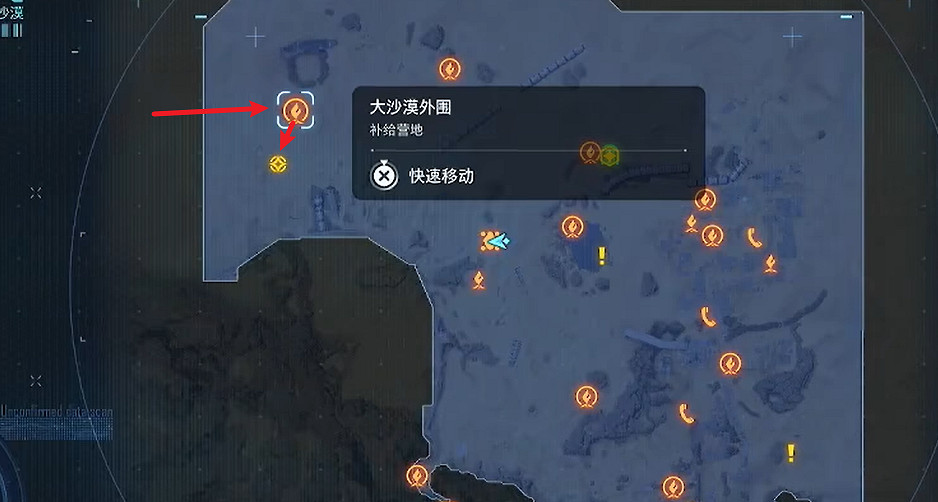 《劍星》願世界再度沐浴光輝支線任務攻略