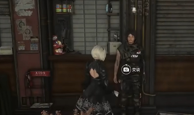 《劍星》團結的人民堅不可摧支線任務攻略