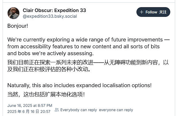 《光與影》開發商暫無DLC計劃 聚焦三大長期優化方向 《光與影》開發商暫無DLC計劃 聚焦三大長期優化方向