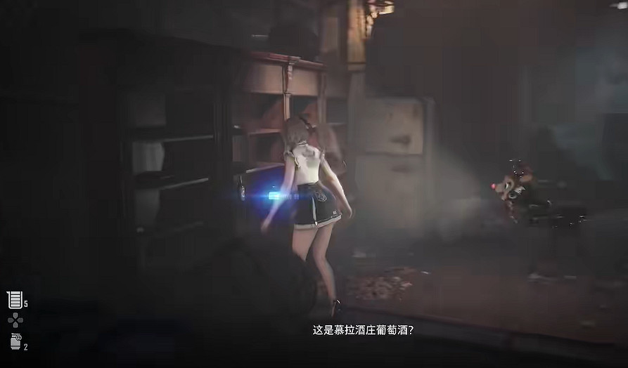 《劍星》最後的酒支線任務攻略