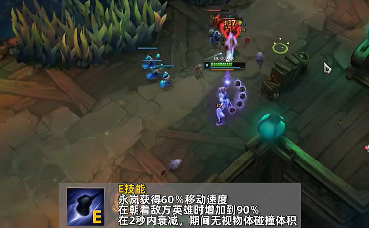 《英雄聯盟》新英雄永嵐技能介紹