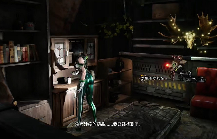 《劍星》妻子的藥支線任務攻略