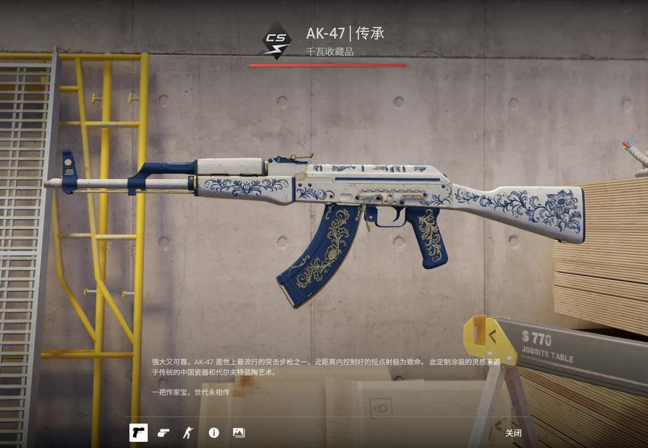 《CS2》武器皮膚鍊金攻略介紹 《CS2》武器皮膚鍊金攻略介紹