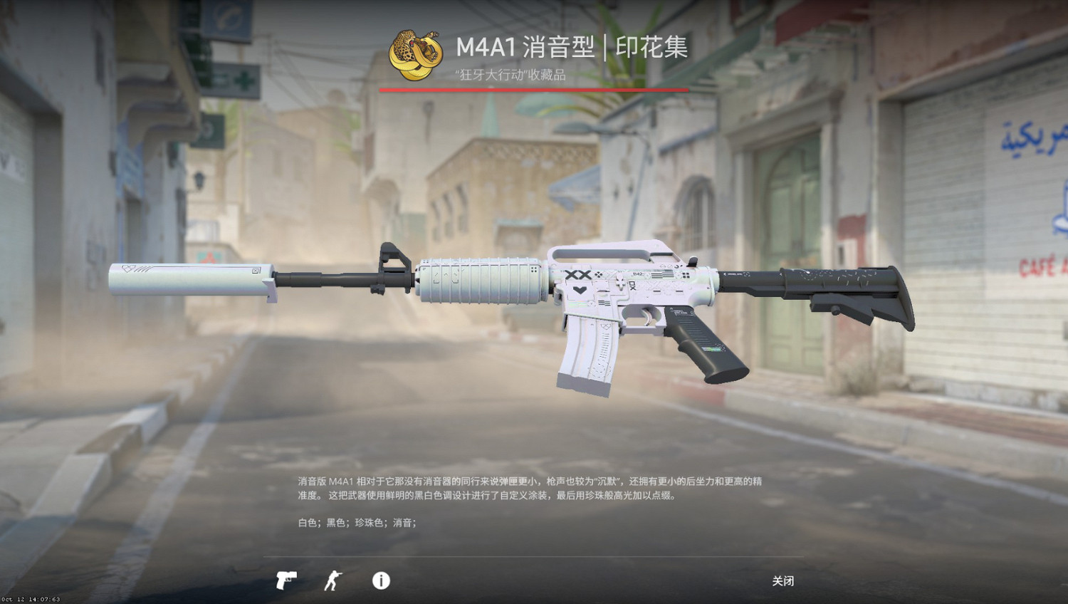 《CSGO》刮刮樂方法介紹 《CSGO》刮刮樂方法介紹