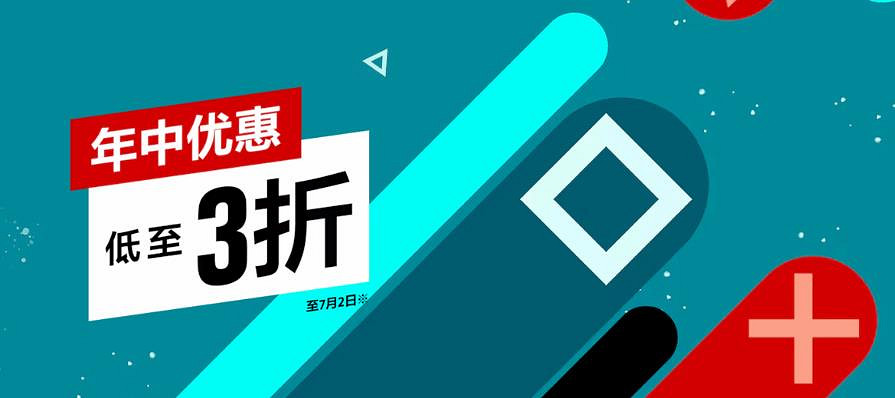 《黑神話》首次打折！PS港服開啟“年中優惠”活動