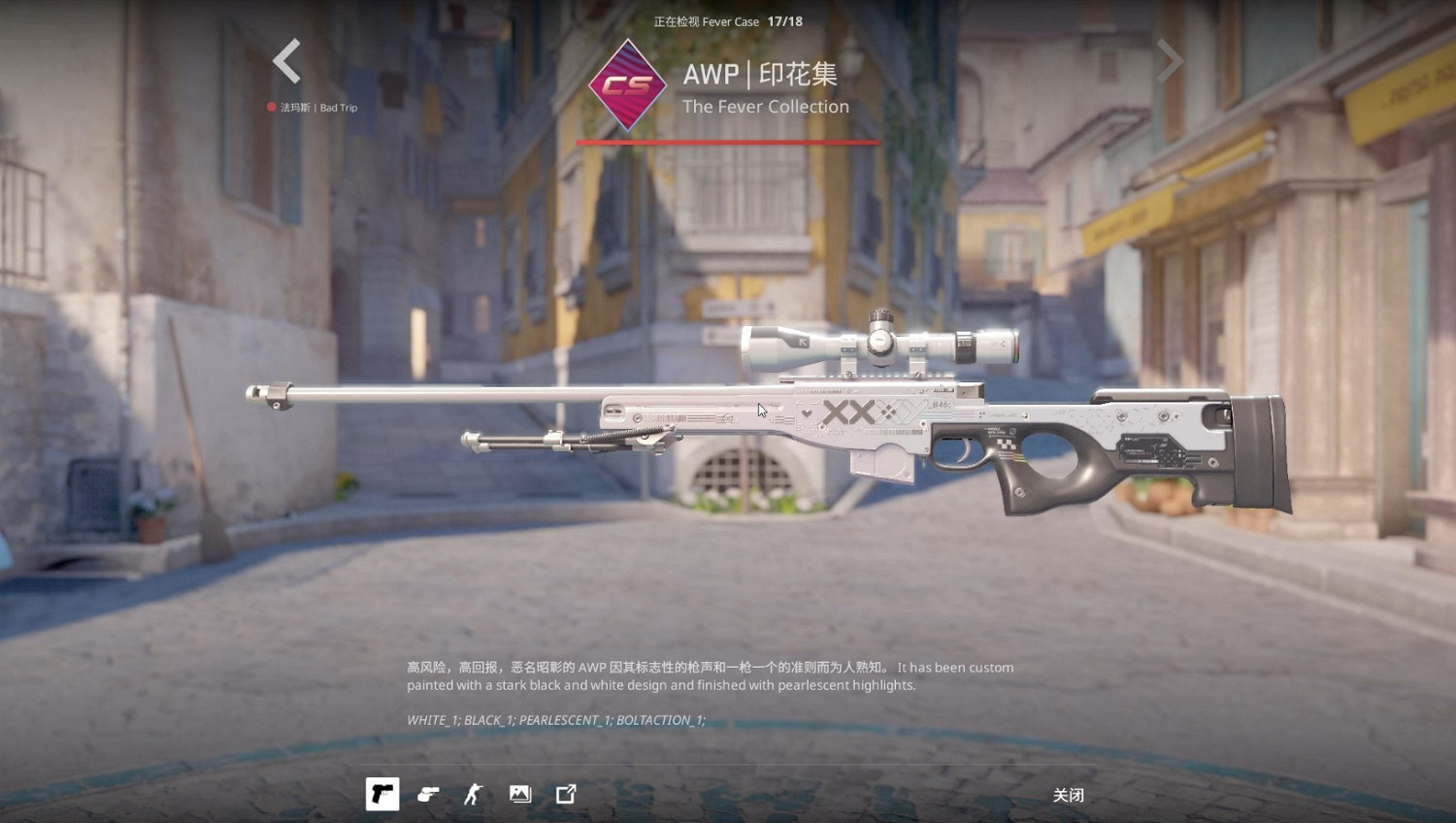 《CS2》印花集鍊金配方介紹 《CS2》印花集鍊金配方介紹