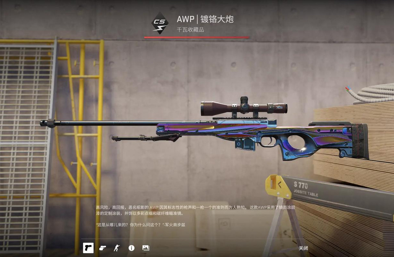 《CS2》皮膚鍊金是否需要卡磨損介紹 《CS2》皮膚鍊金是否需要卡磨損介紹