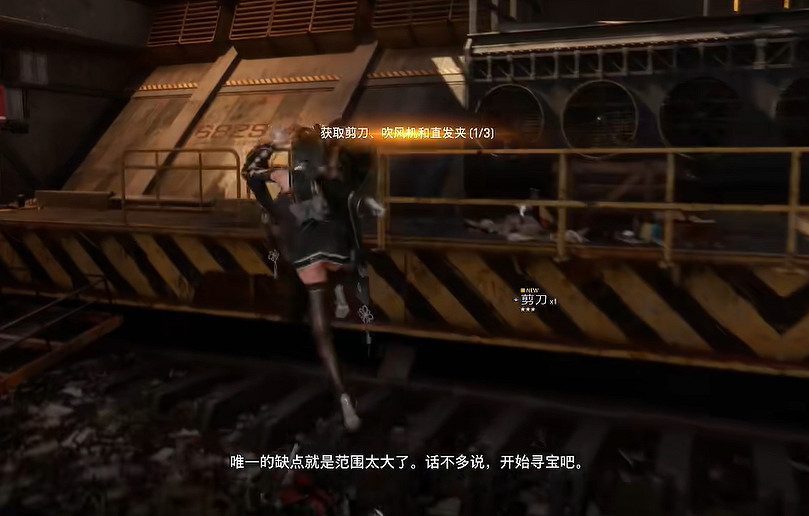 《劍星》第一位客人支線任務攻略