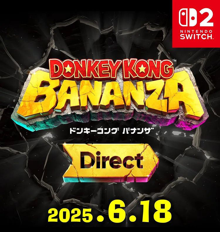 NS2新作今晚揭曉!《咚奇剛:蕉力全開》暗藏驚喜? NS2新作今晚揭曉!《咚奇剛:蕉力全開》暗藏驚喜?