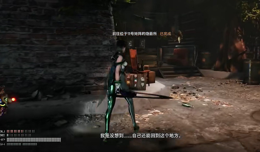 《劍星》妻子的藥支線任務攻略