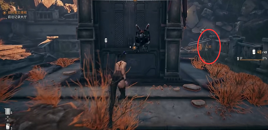 《劍星》埃多斯7號記憶棒全收集 《劍星》埃多斯7號記憶棒全收集