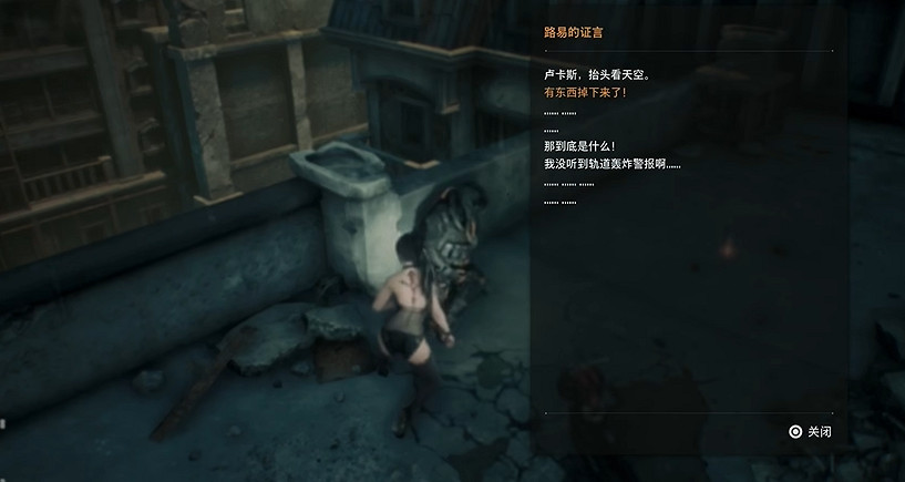 《劍星》埃多斯7號記憶棒全收集 《劍星》埃多斯7號記憶棒全收集