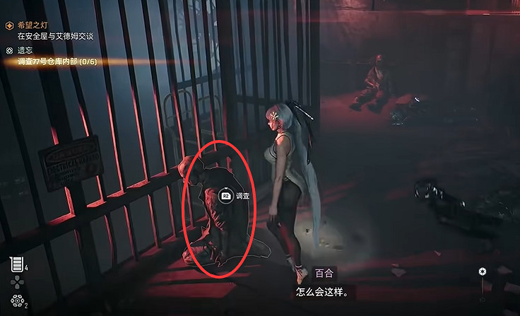 《劍星》埃多斯7號記憶棒全收集 《劍星》埃多斯7號記憶棒全收集