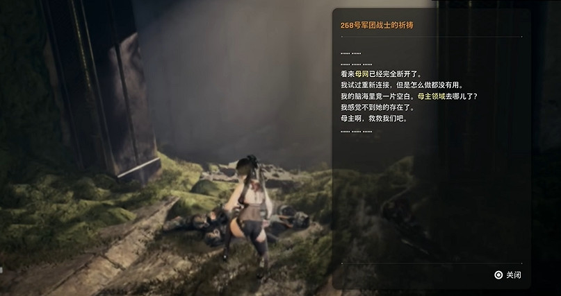 《劍星》埃多斯7號記憶棒全收集 《劍星》埃多斯7號記憶棒全收集