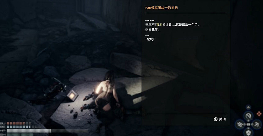 《劍星》埃多斯7號記憶棒全收集 《劍星》埃多斯7號記憶棒全收集