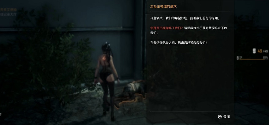 《劍星》埃多斯7號記憶棒全收集 《劍星》埃多斯7號記憶棒全收集