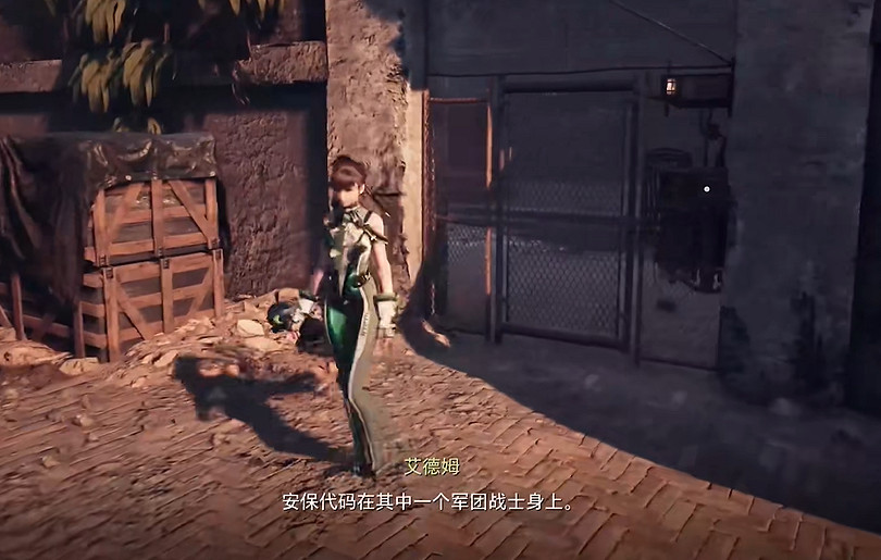 《劍星》軍團戰士屍體位置介紹