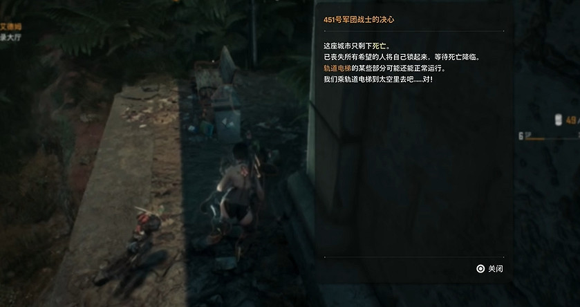 《劍星》埃多斯7號記憶棒全收集