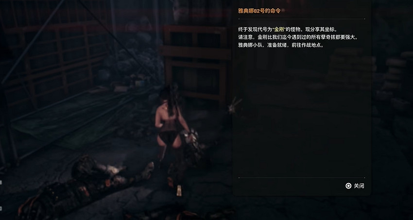 《劍星》埃多斯7號記憶棒全收集 《劍星》埃多斯7號記憶棒全收集