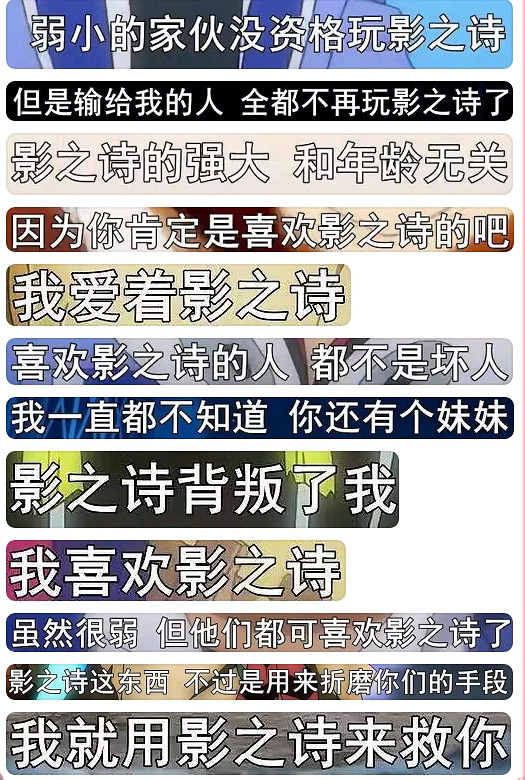 《影之詩：超凡世界》Steam好評率已低於《三國殺》