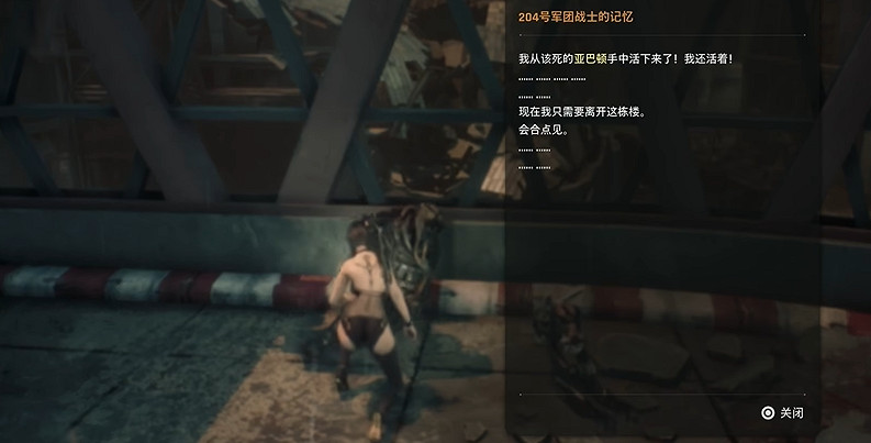 《劍星》埃多斯7號記憶棒全收集 《劍星》埃多斯7號記憶棒全收集