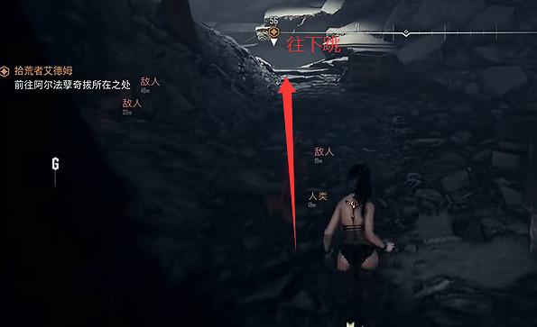 《劍星》埃多斯7號記憶棒全收集 《劍星》埃多斯7號記憶棒全收集