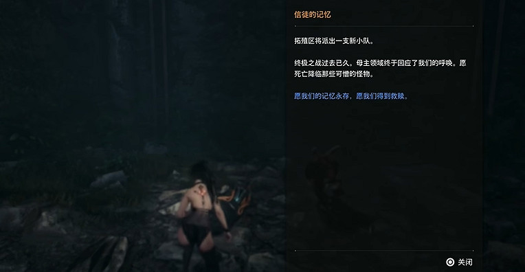 《劍星》埃多斯7號記憶棒全收集 《劍星》埃多斯7號記憶棒全收集