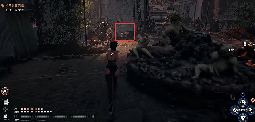 《劍星》埃多斯7號記憶棒全收集 《劍星》埃多斯7號記憶棒全收集