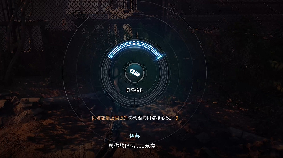 《劍星》軍團戰士屍體位置介紹