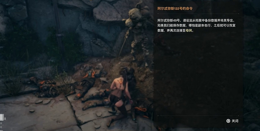 《劍星》埃多斯7號記憶棒全收集 《劍星》埃多斯7號記憶棒全收集