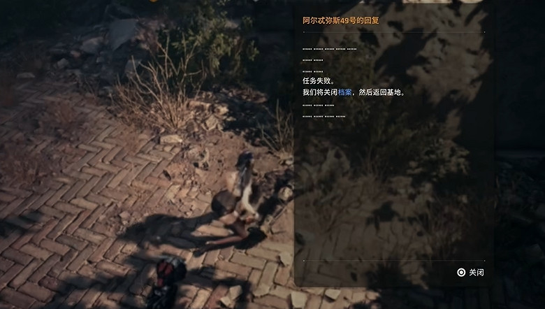 《劍星》埃多斯7號記憶棒全收集 《劍星》埃多斯7號記憶棒全收集