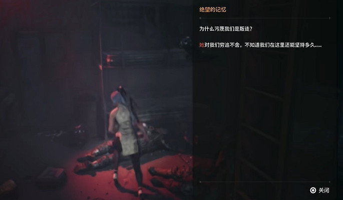 《劍星》埃多斯7號記憶棒全收集 《劍星》埃多斯7號記憶棒全收集